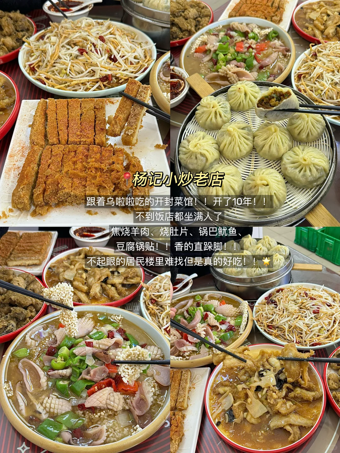 郑州已回！J人对自己的攻略满意到不行😭！！