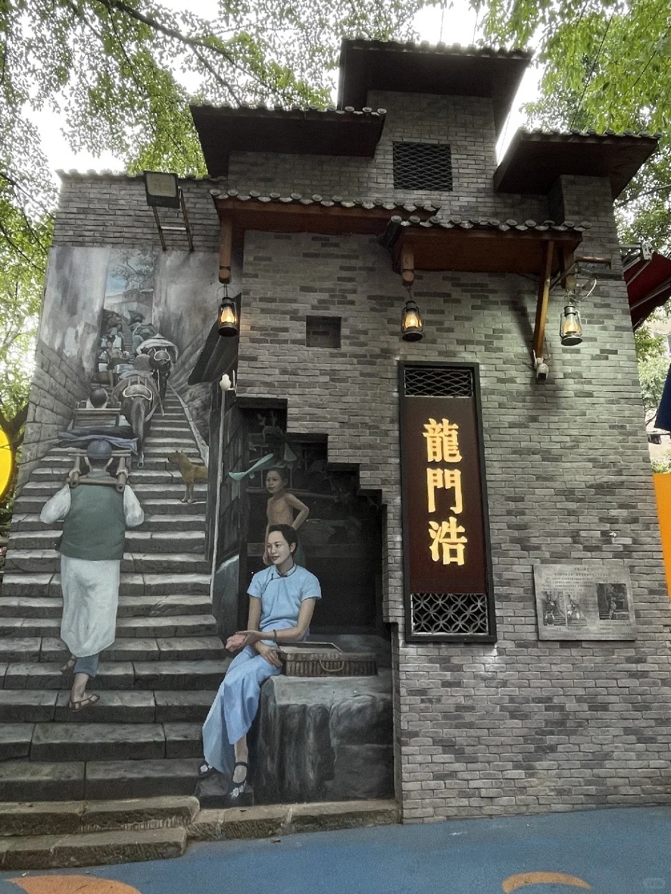 事实证明‼️来重庆旅游必须看地图🗺️