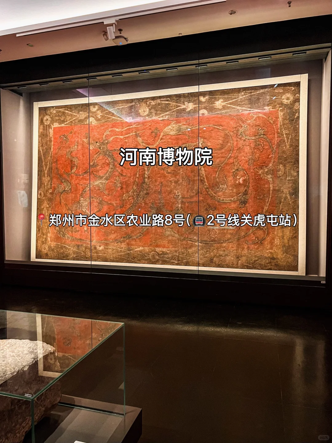 N刷郑州！本人的攻略已经next level…