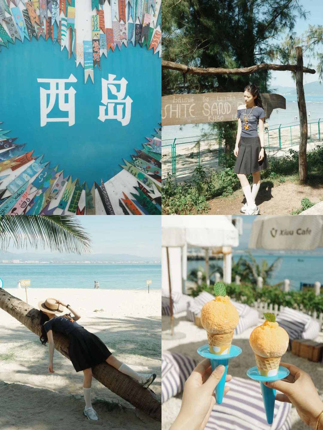 三亚西岛旅游攻略
