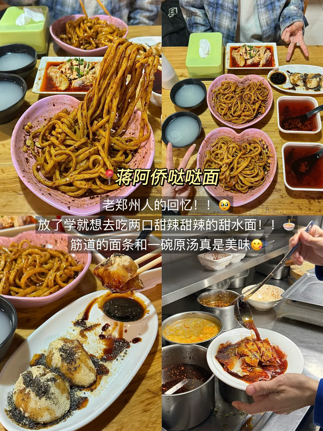 郑州已回！J人对自己的攻略满意到不行😭！！