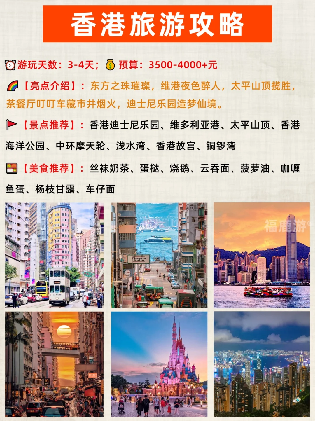深圳高铁出发|跨省游必去的16个热门城市!