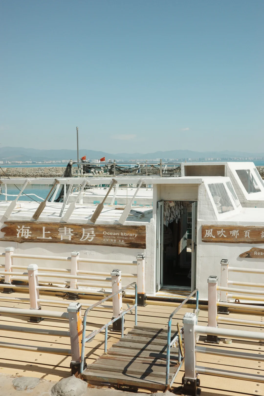 三亚西岛旅游攻略