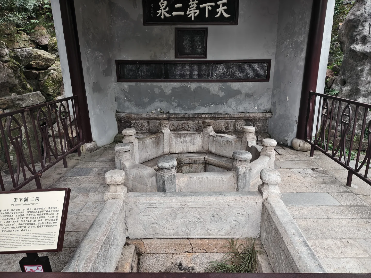 无锡·惠山古镇2:很多小景点,小吃