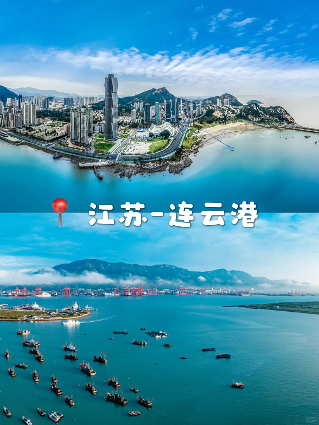 国庆去哪儿玩?🌊6个冷门的滨海城市合集