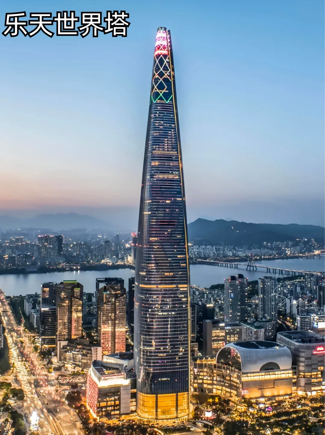 首尔自由行必看!2025蕞新景点购票攻略📝