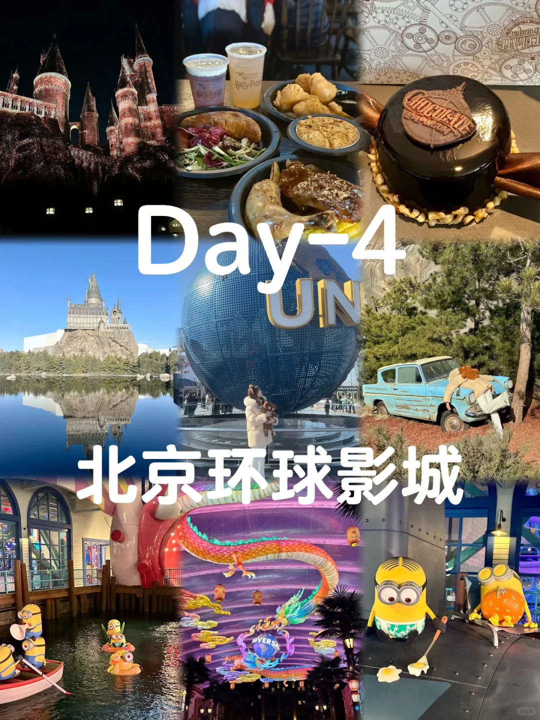 北京六天五晚旅游攻略👫少走弯路这篇足够