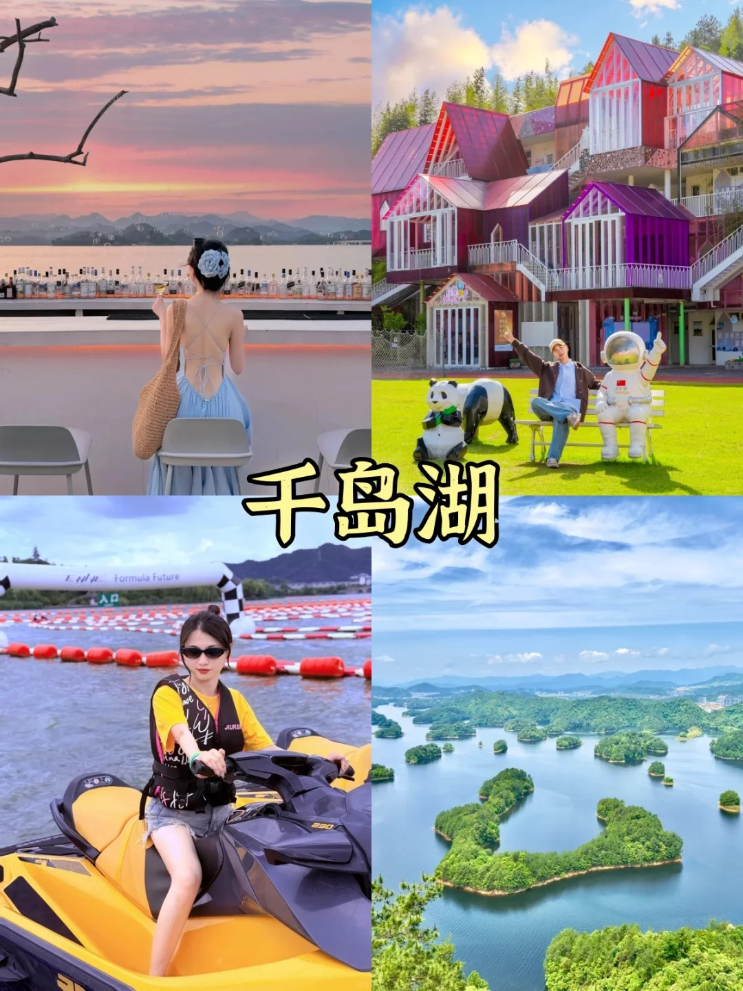 国庆去哪玩?这篇大合集请收好!