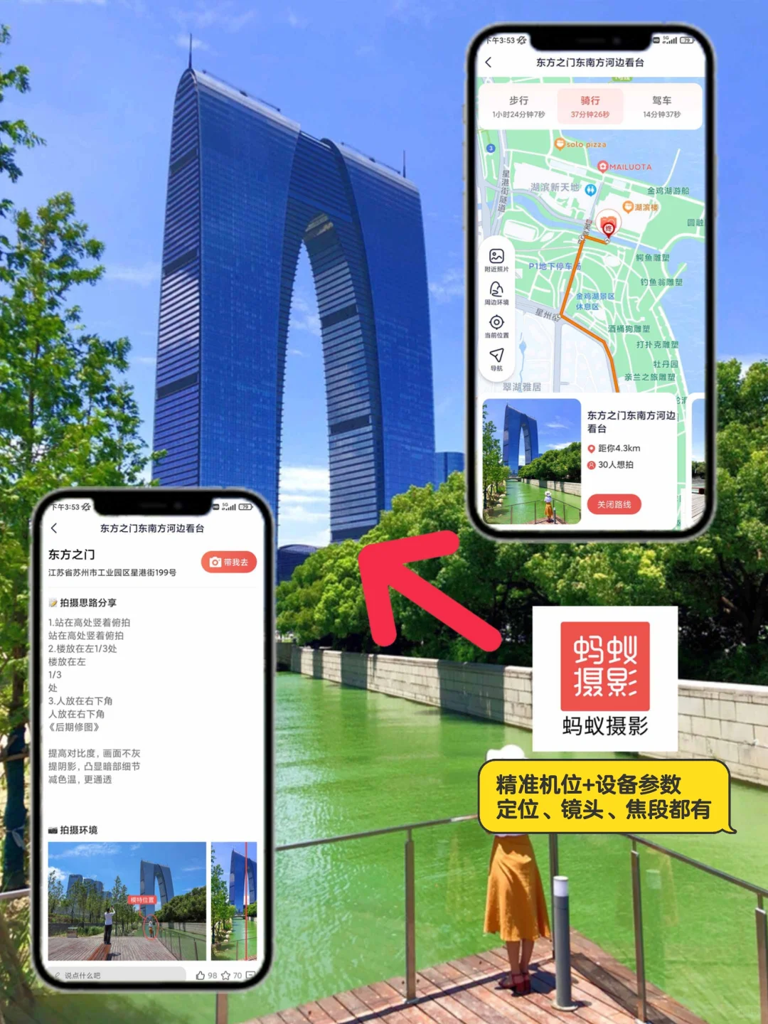 武汉东湖超全拍照打卡地按攻略📸建议收藏
