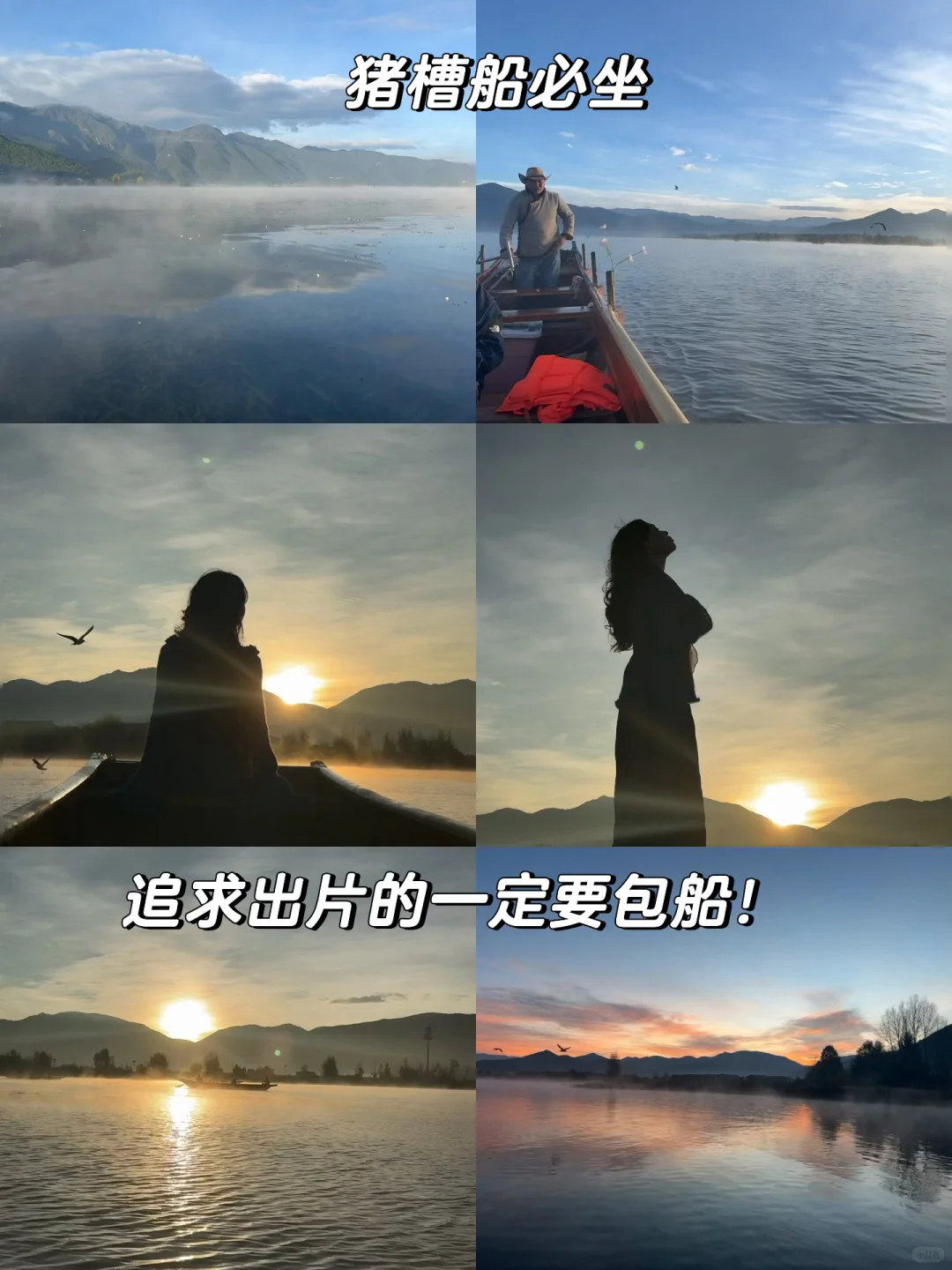 云南已回📍对老公做的旅行攻略满意到睡不着