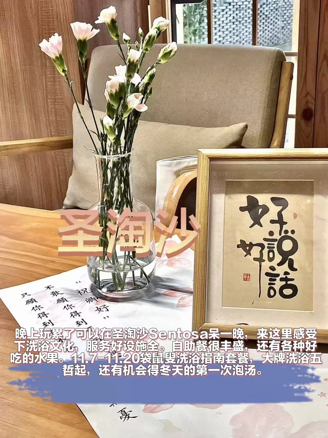 杭州3天2夜｜超全逛吃攻略📍（附路线图）