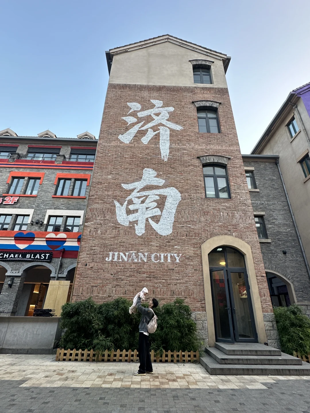 👶🏻济南亲子游|解锁济南新玩法!