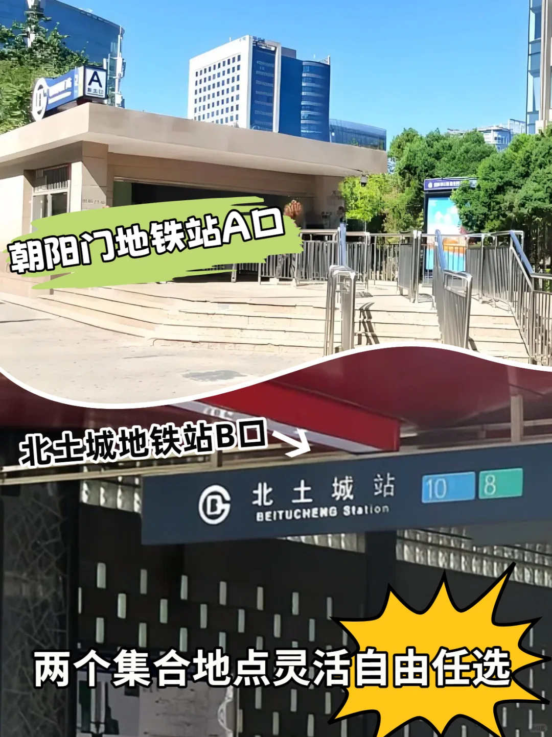 北京旅游建议!长城+颐和园景点游览攻略
