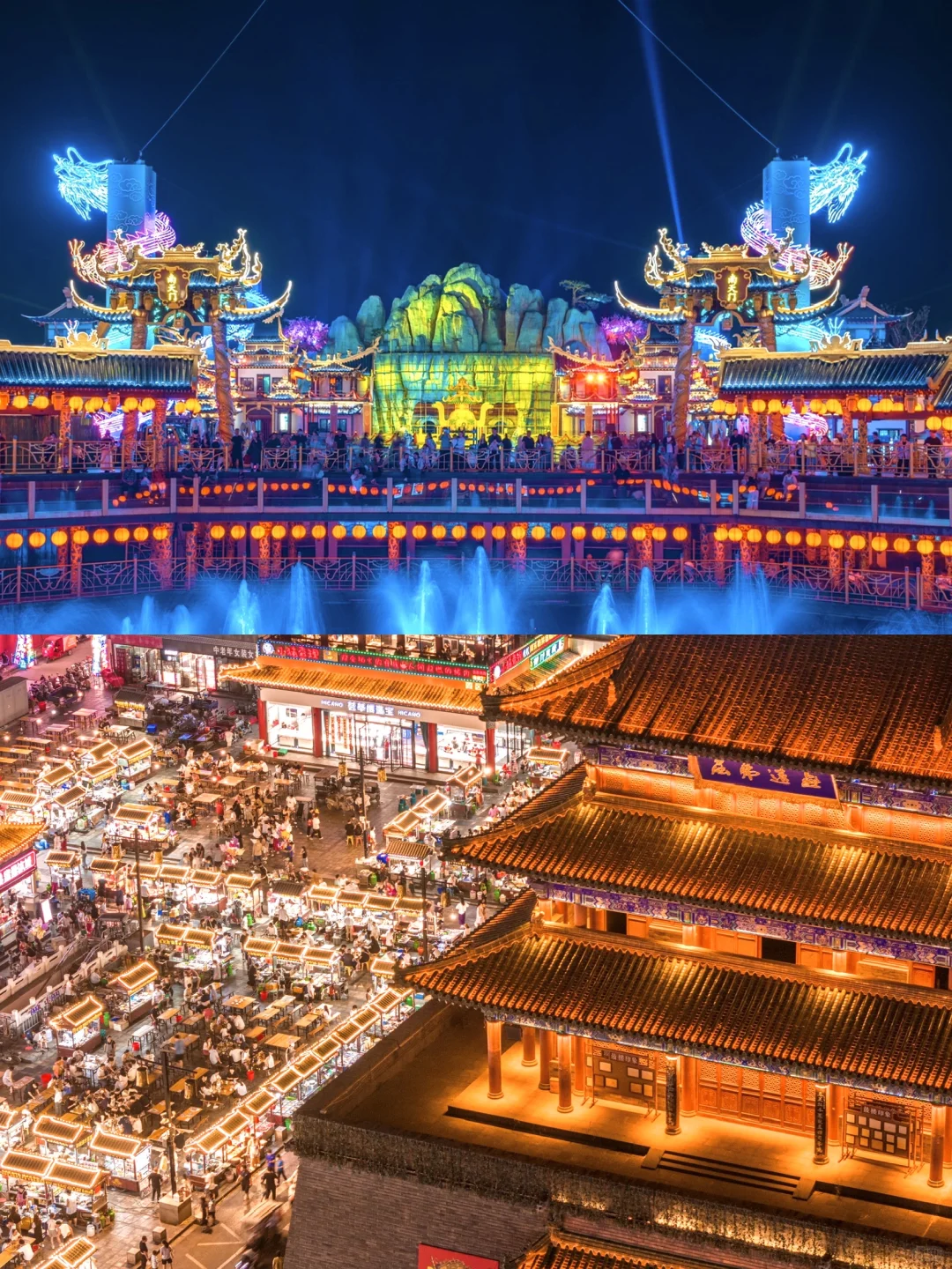 为了这个仙侠世界❗️我专程去了趟河南