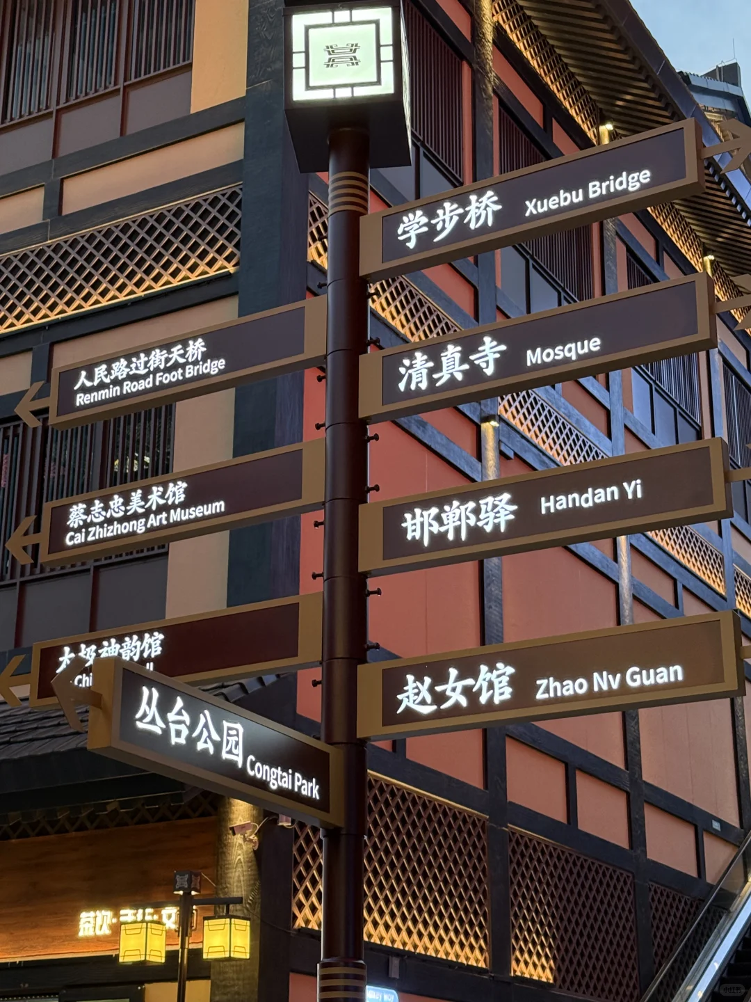 邯郸!!!终于有了!!!