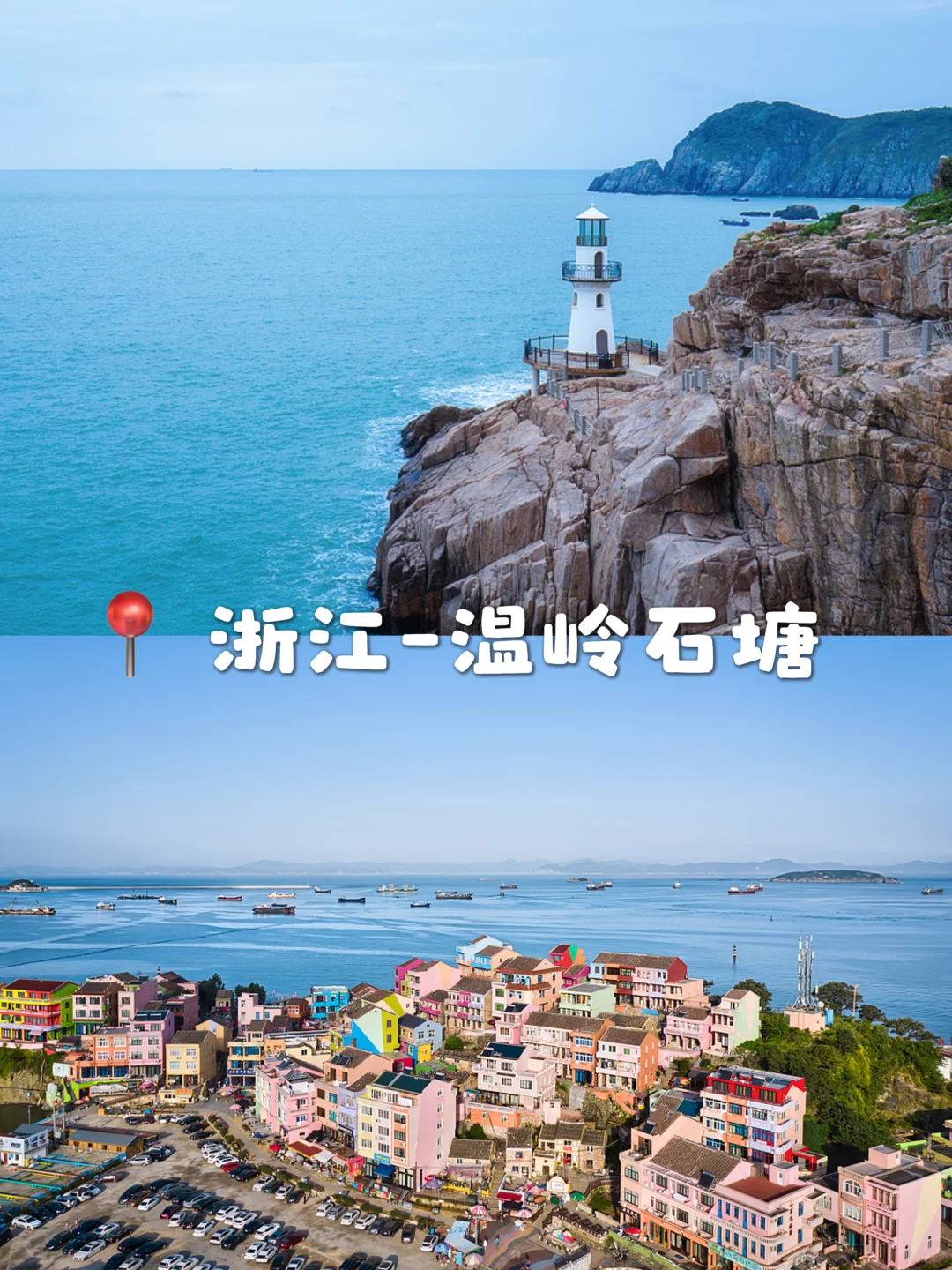 国庆去哪儿玩?🌊6个冷门的滨海城市合集