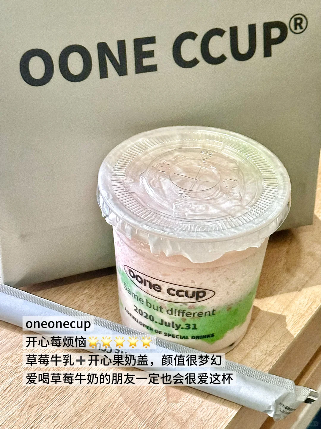 05女大📍杭州/两天一夜旅游攻略❗️