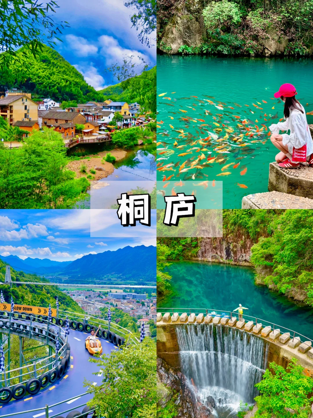 📍江浙沪出发|10-11月秋日周边团建推荐地🍂