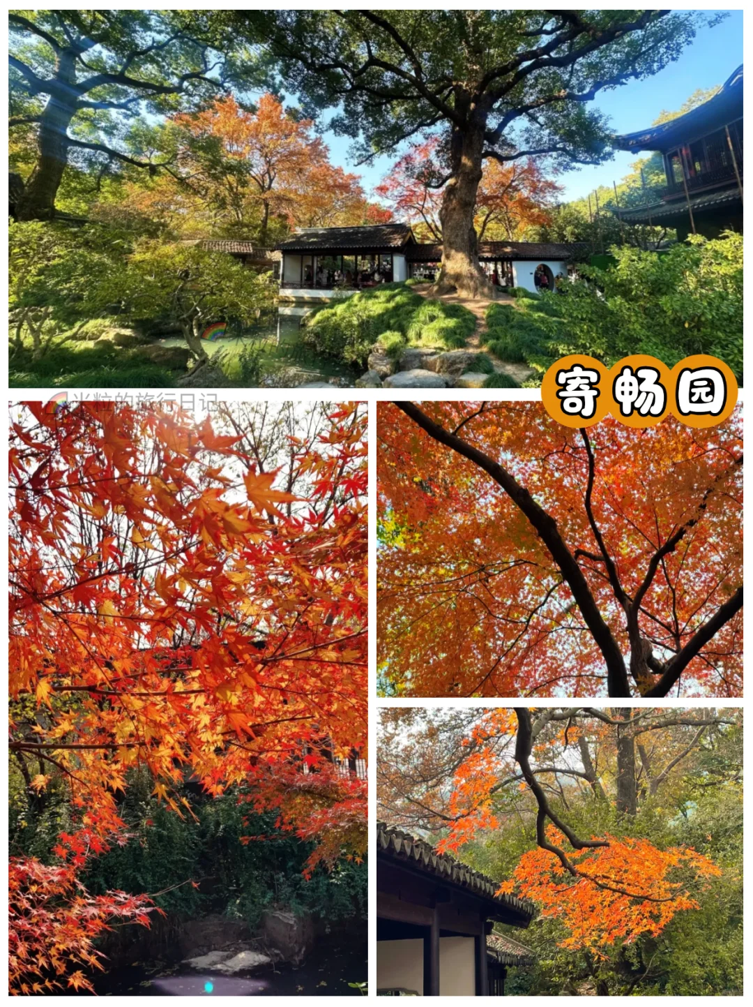 🍂私藏无锡秋色,周末2天1晚旅游攻略