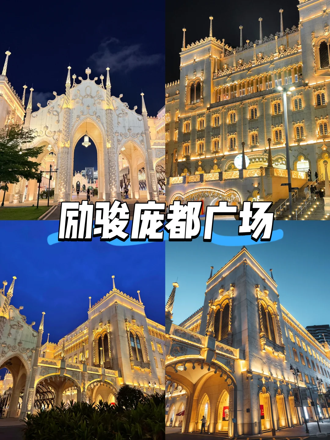 【广东篇-珠海】“海上云天,浪漫珠海”