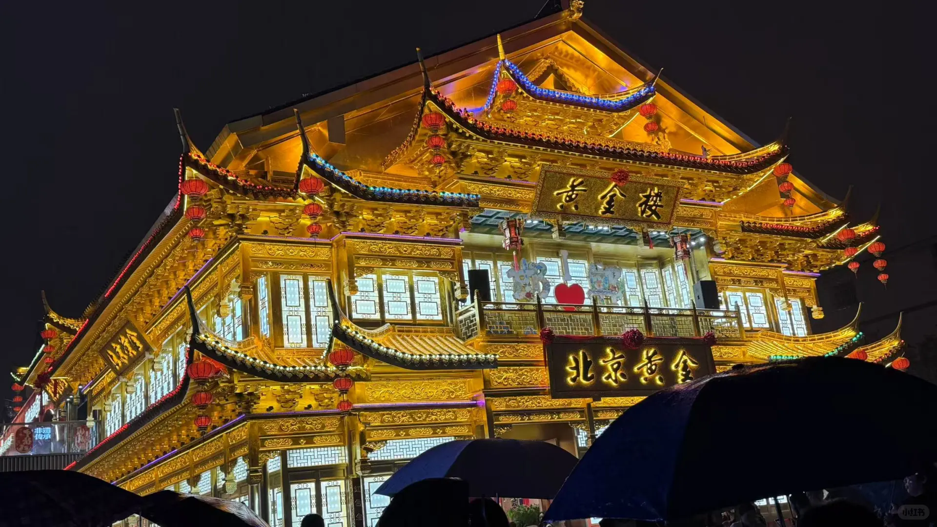 出去玩啦‖邯郸道