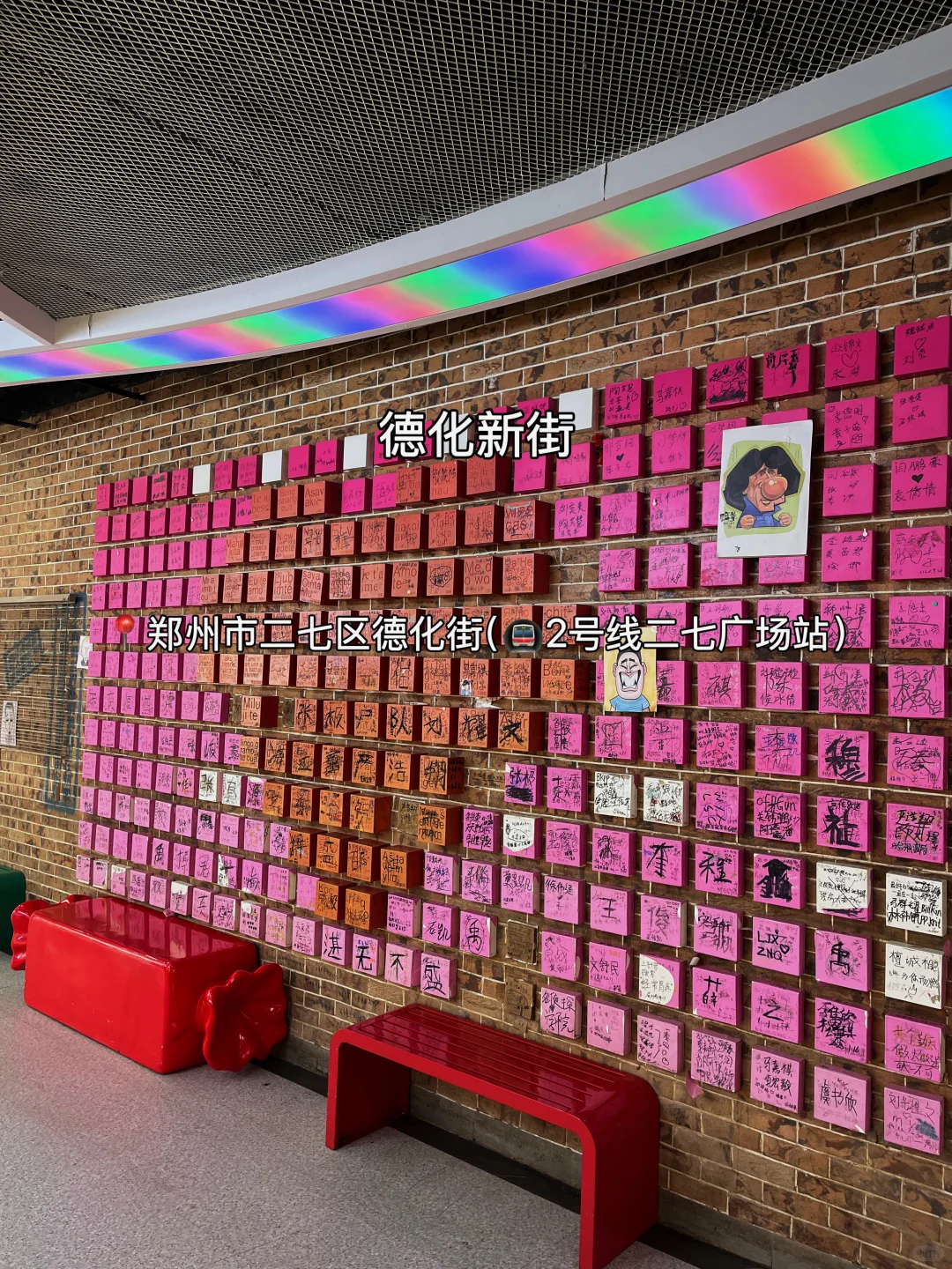 N刷郑州！本人的攻略已经next level…