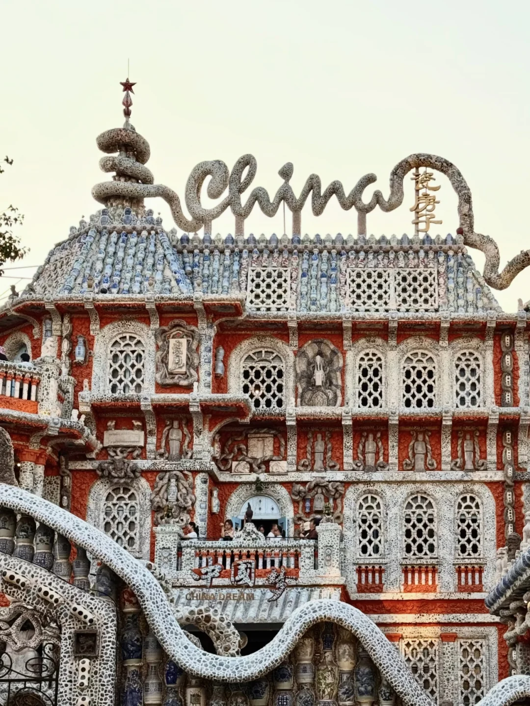 天津citywalk|介四嘛呀?天津情况太复杂了