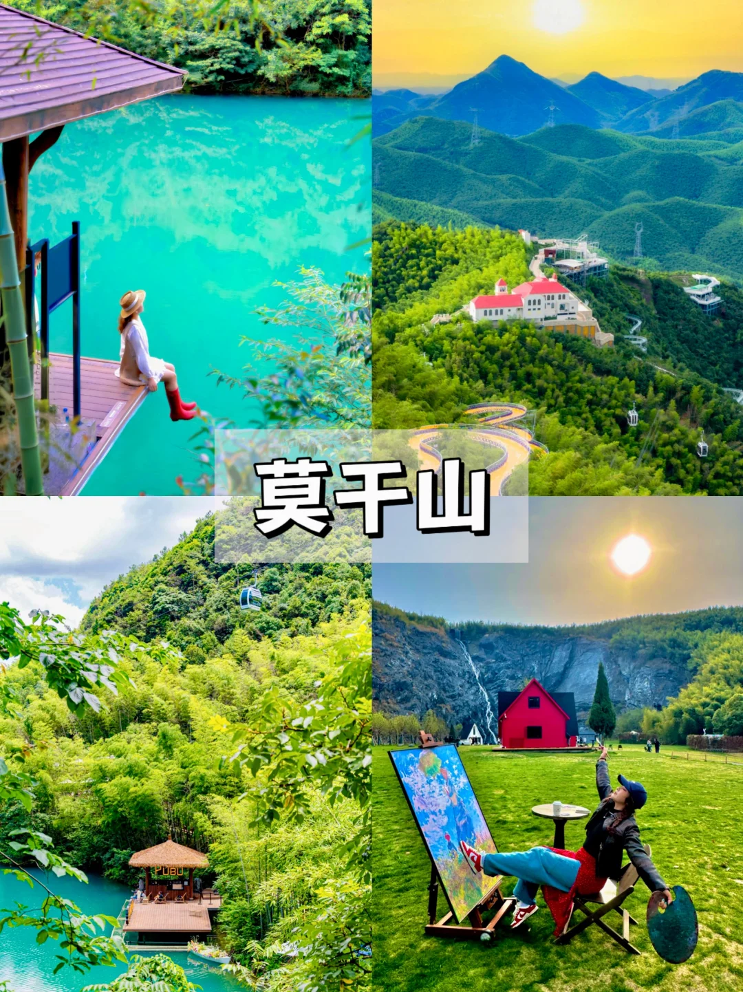 📍江浙沪出发|10-11月秋日周边团建推荐地🍂