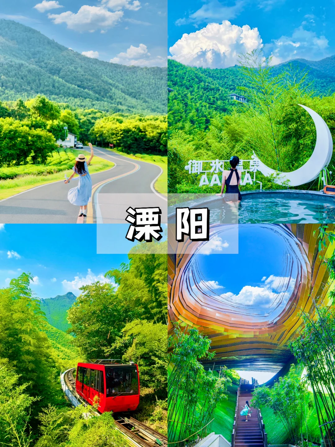 📍江浙沪出发｜10-11月秋日周边团建推荐地🍂