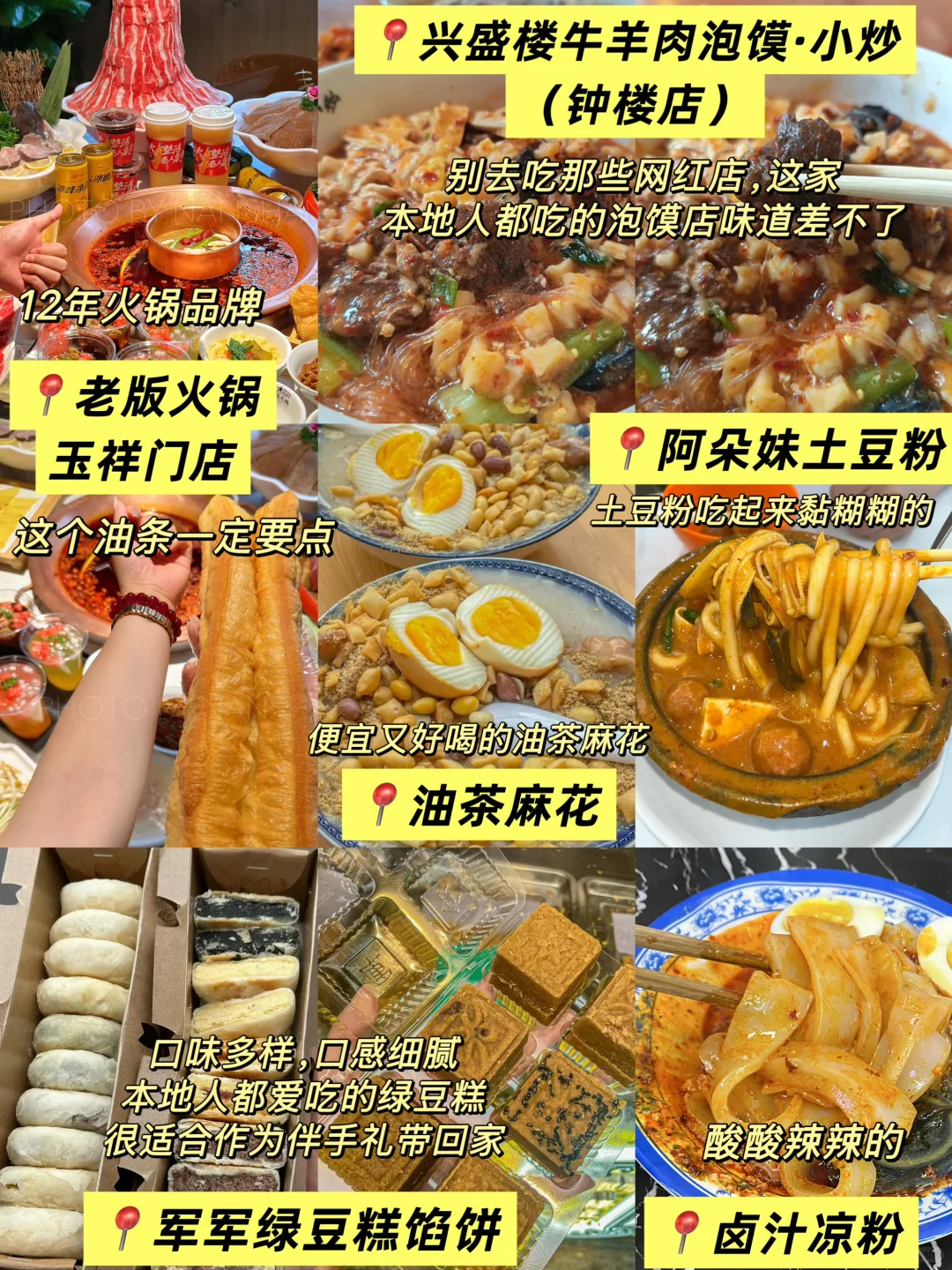 西安旅游完的后劲太大了 | 不做攻略🟰白来