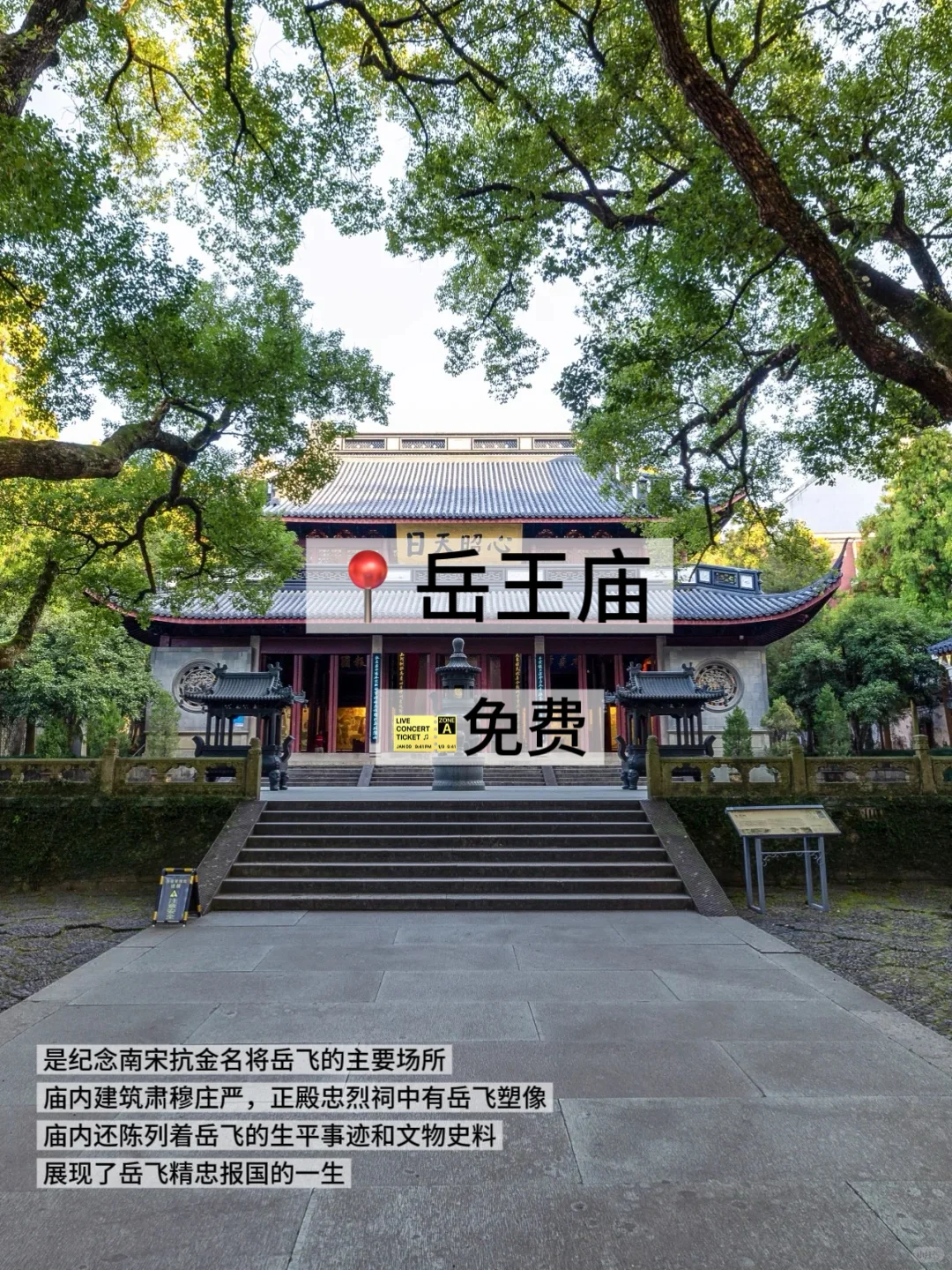 05女大📍杭州/两天一夜旅游攻略❗️