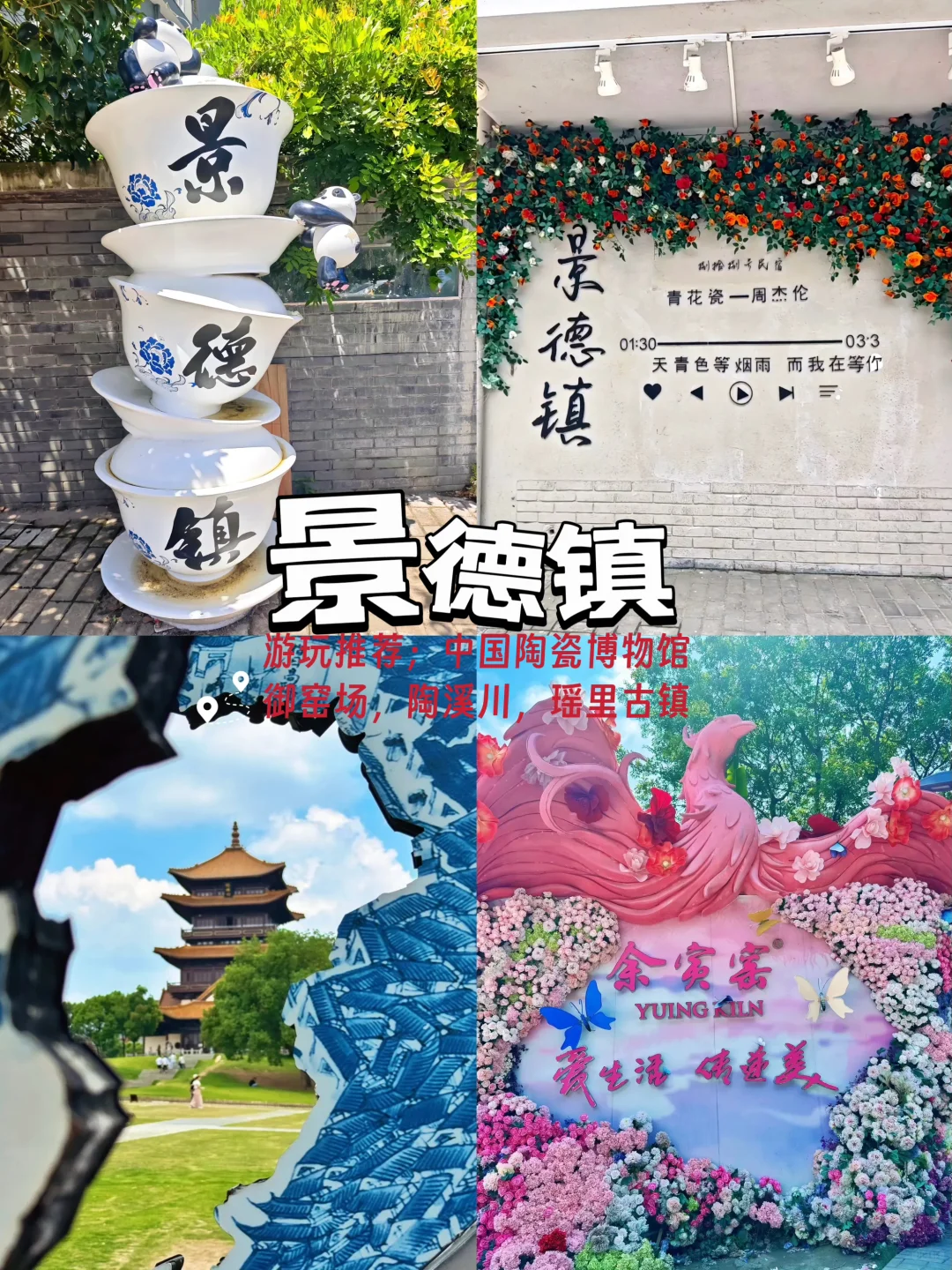 藏在山里的古村