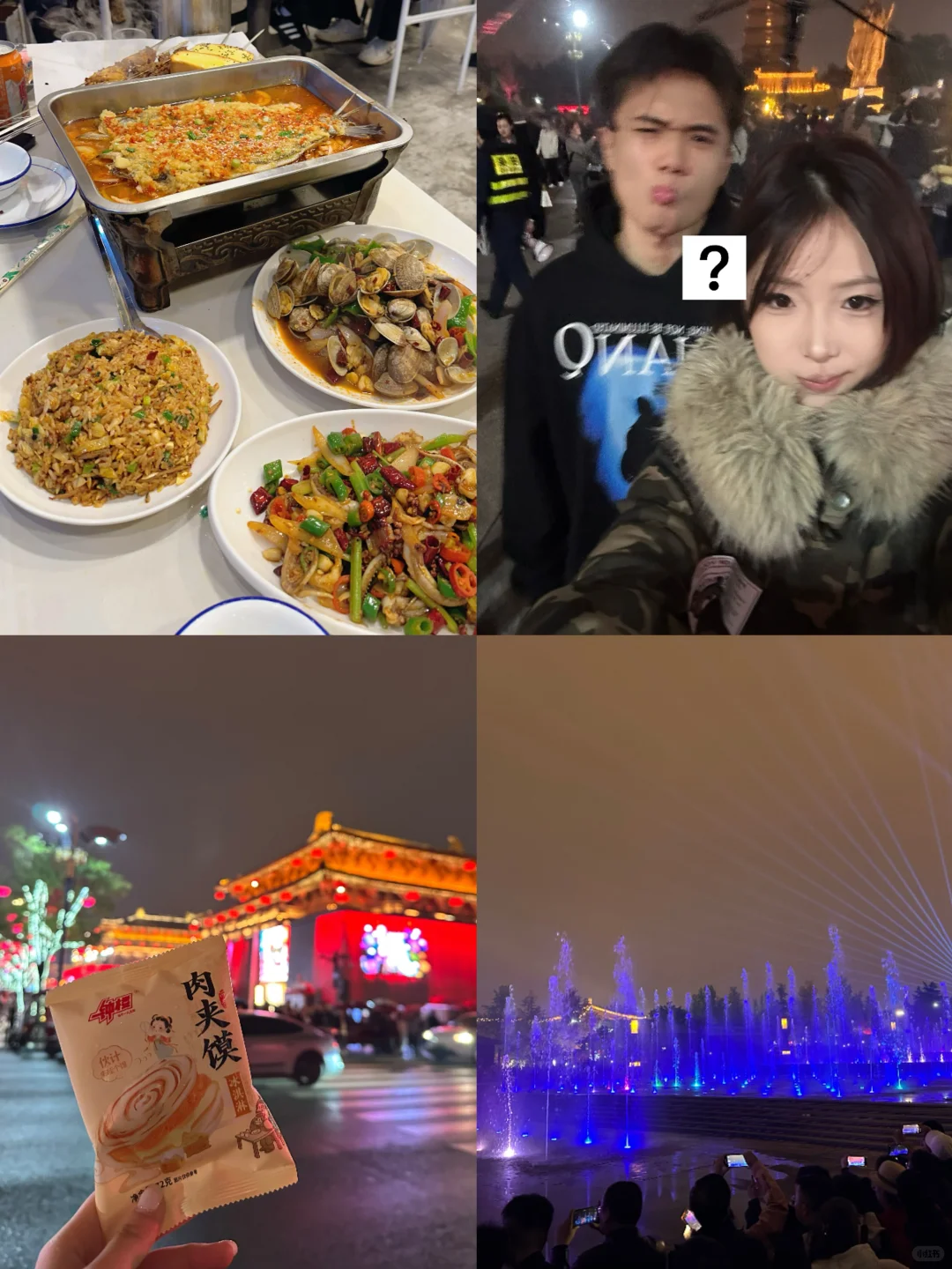 10.20号西安已回成都 😢我的建议是…