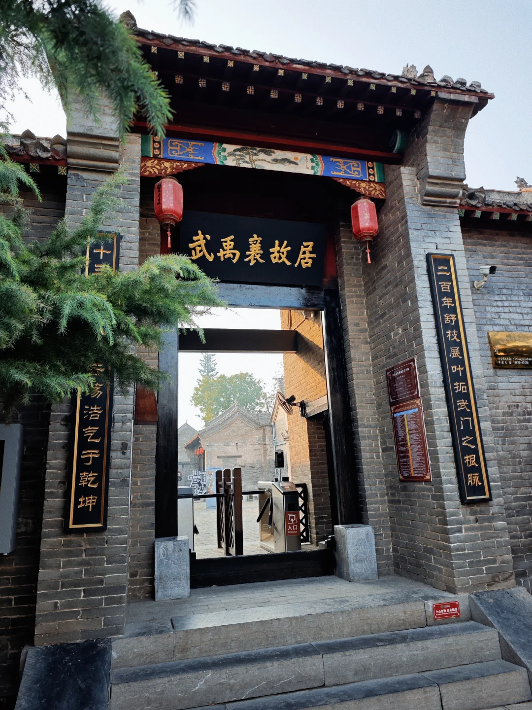 带狗🐶自驾邯郸 | citywalk的一天