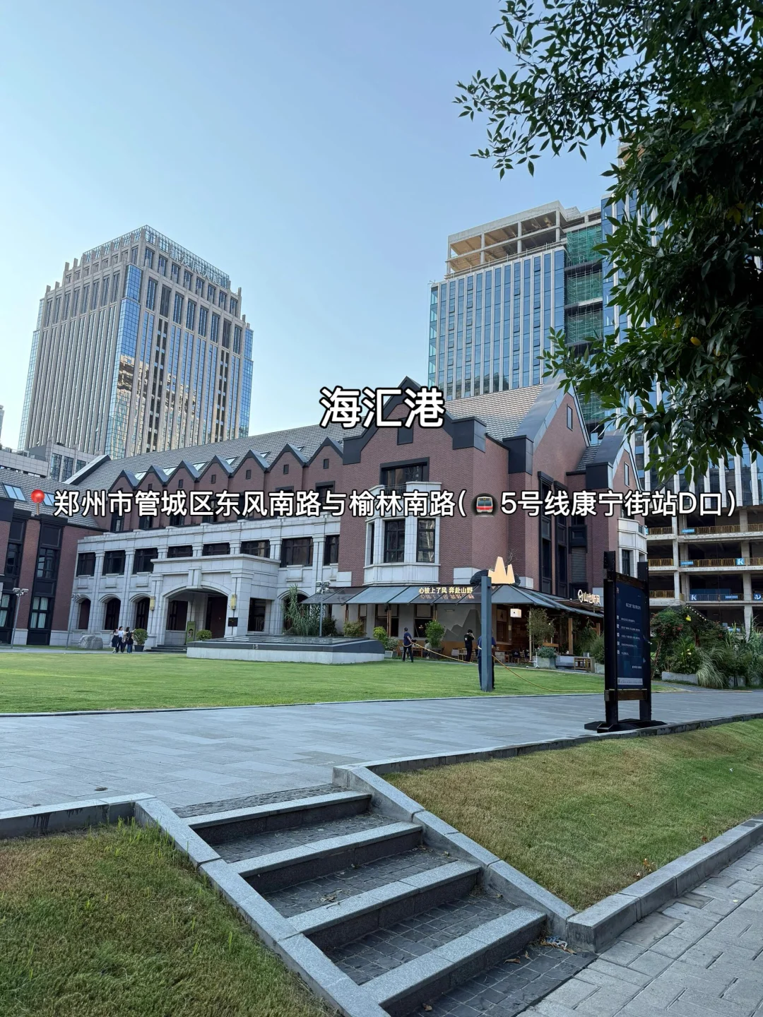 郑州适合citywalk的9条街道！好逛好拍～