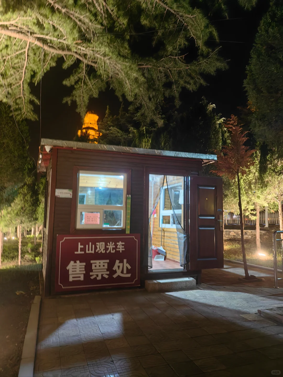 刚从响堂山回来,能劝一个是一个…