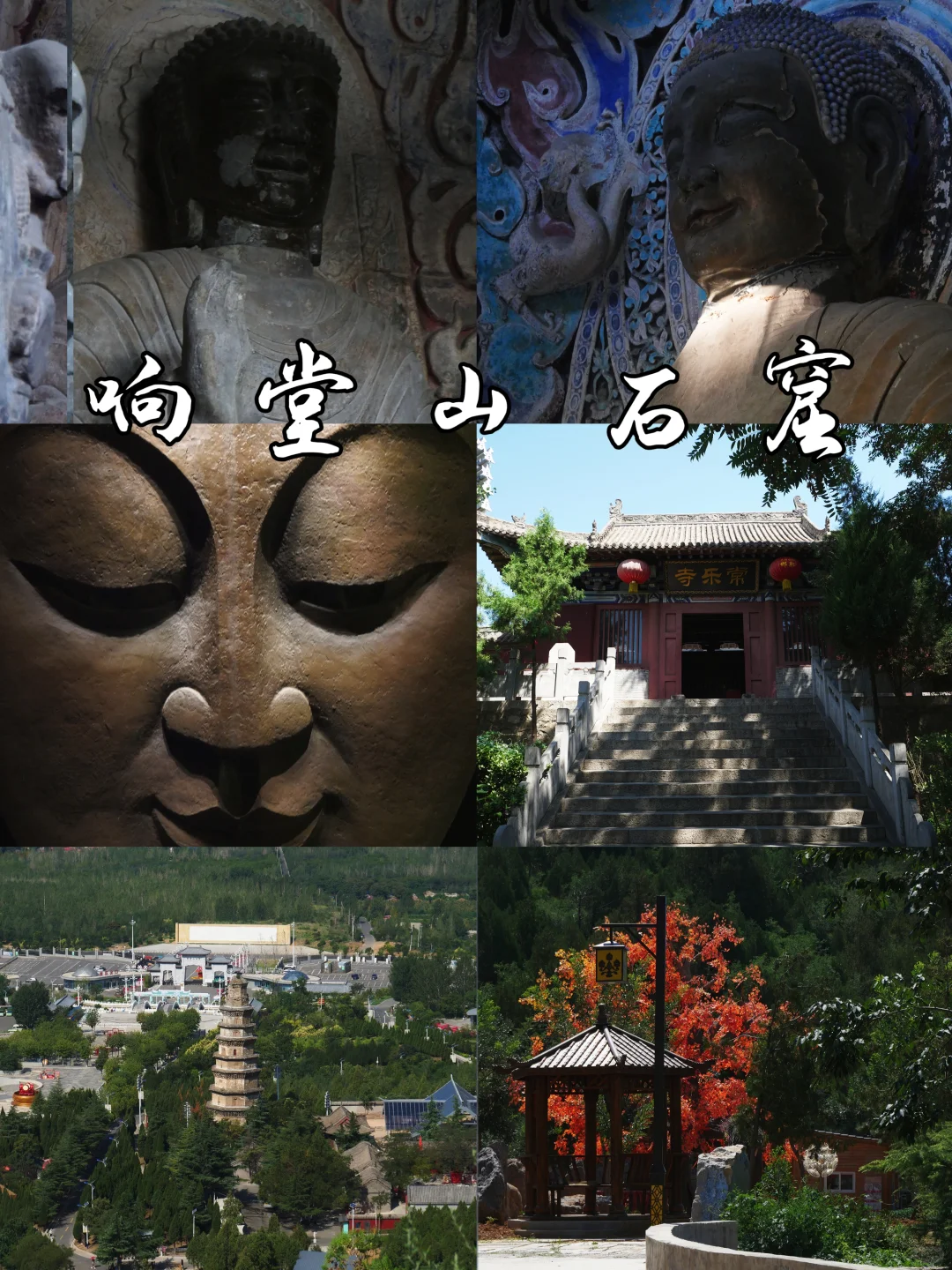 成语之乡!郑州大学生周六日好去处~