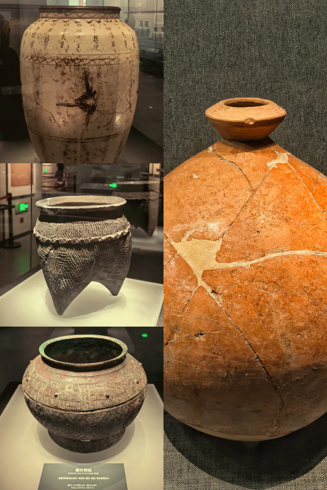 三千多年未更名，一馆回首三千年