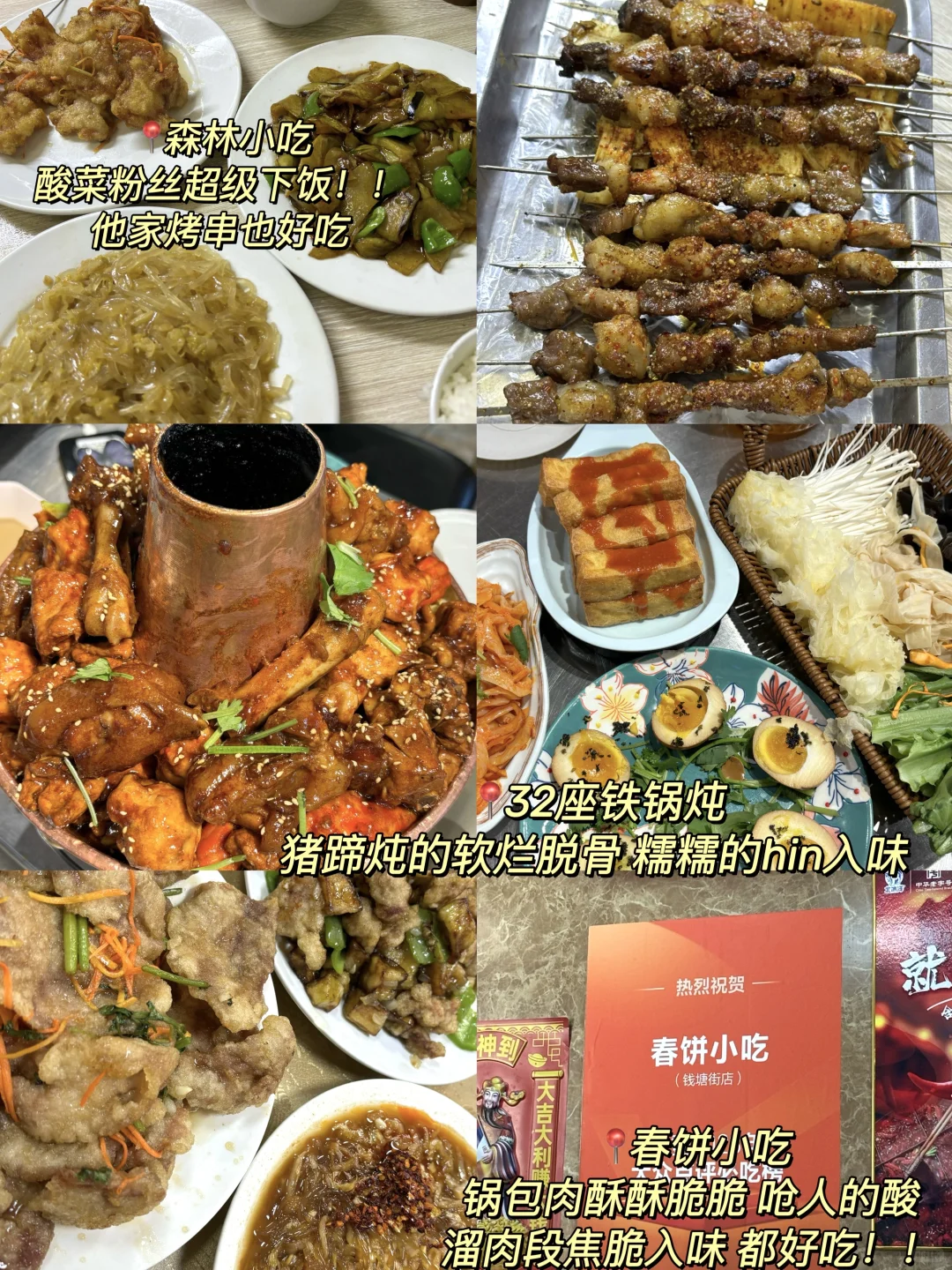 淡季哈尔滨📍旅游攻略(体验感拉满💕