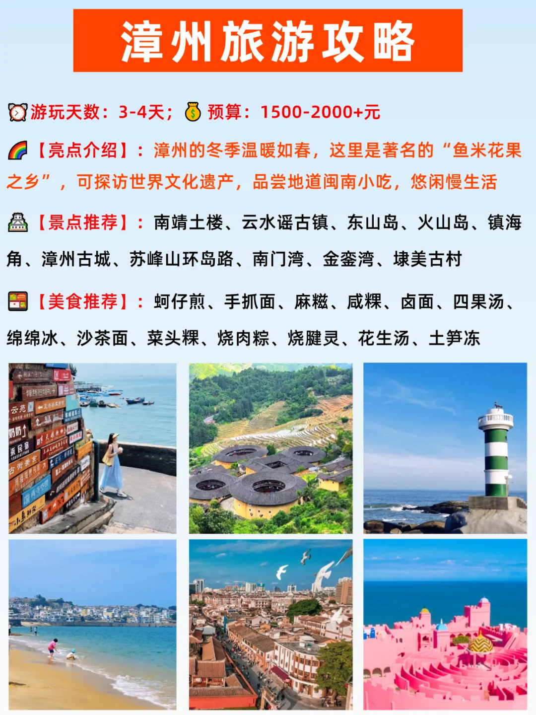 中国适合冬季旅游16个宝藏城市|千万别搞错