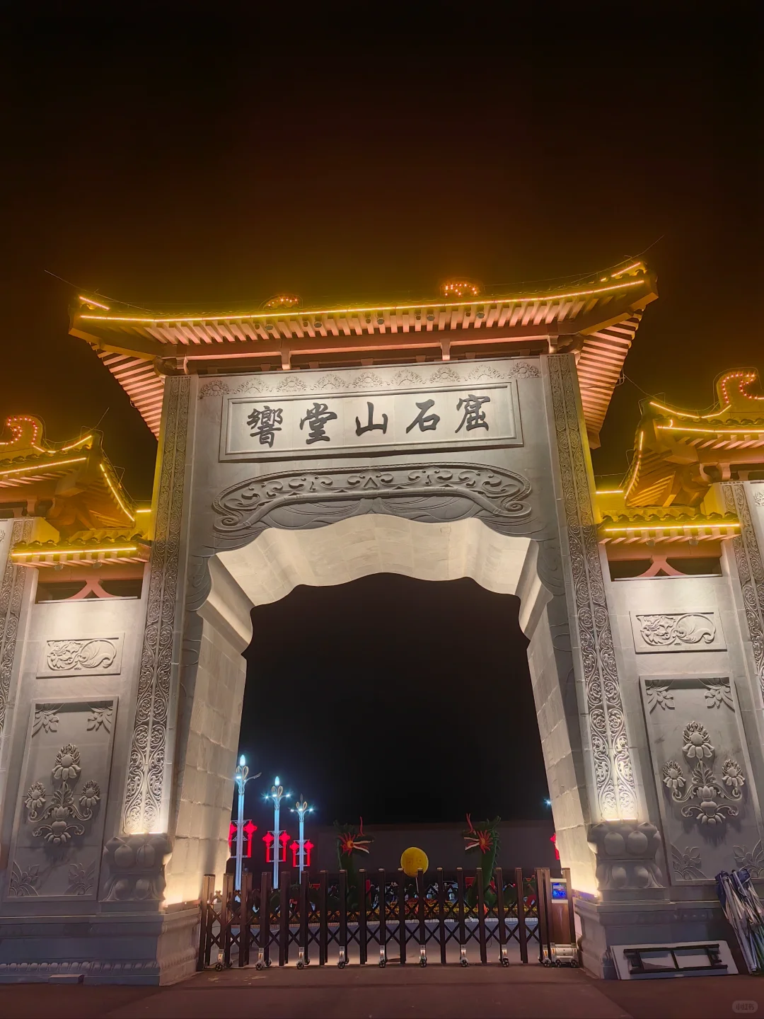 刚从响堂山回来,能劝一个是一个…