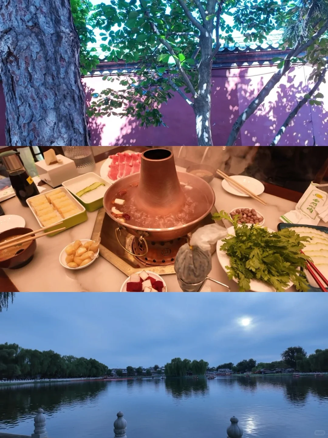 带老妈北京旅行的第一天