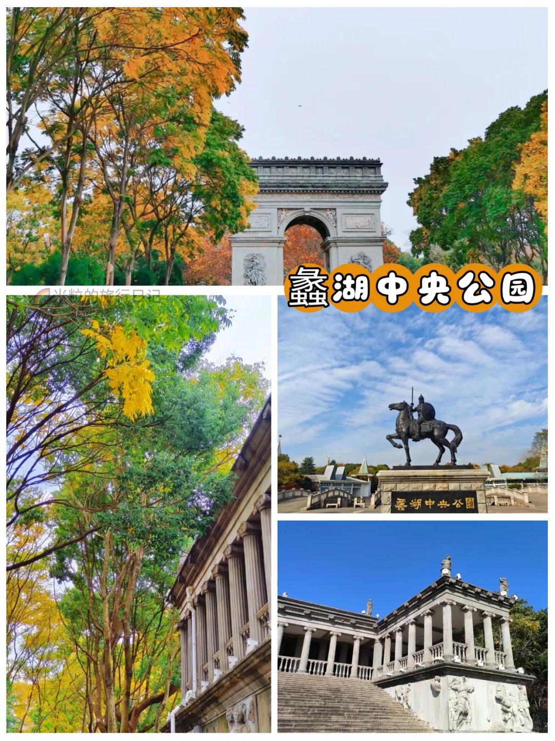 🍂私藏无锡秋色,周末2天1晚旅游攻略