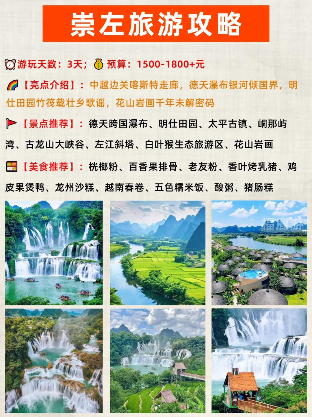 深圳高铁出发|跨省游必去的16个热门城市!