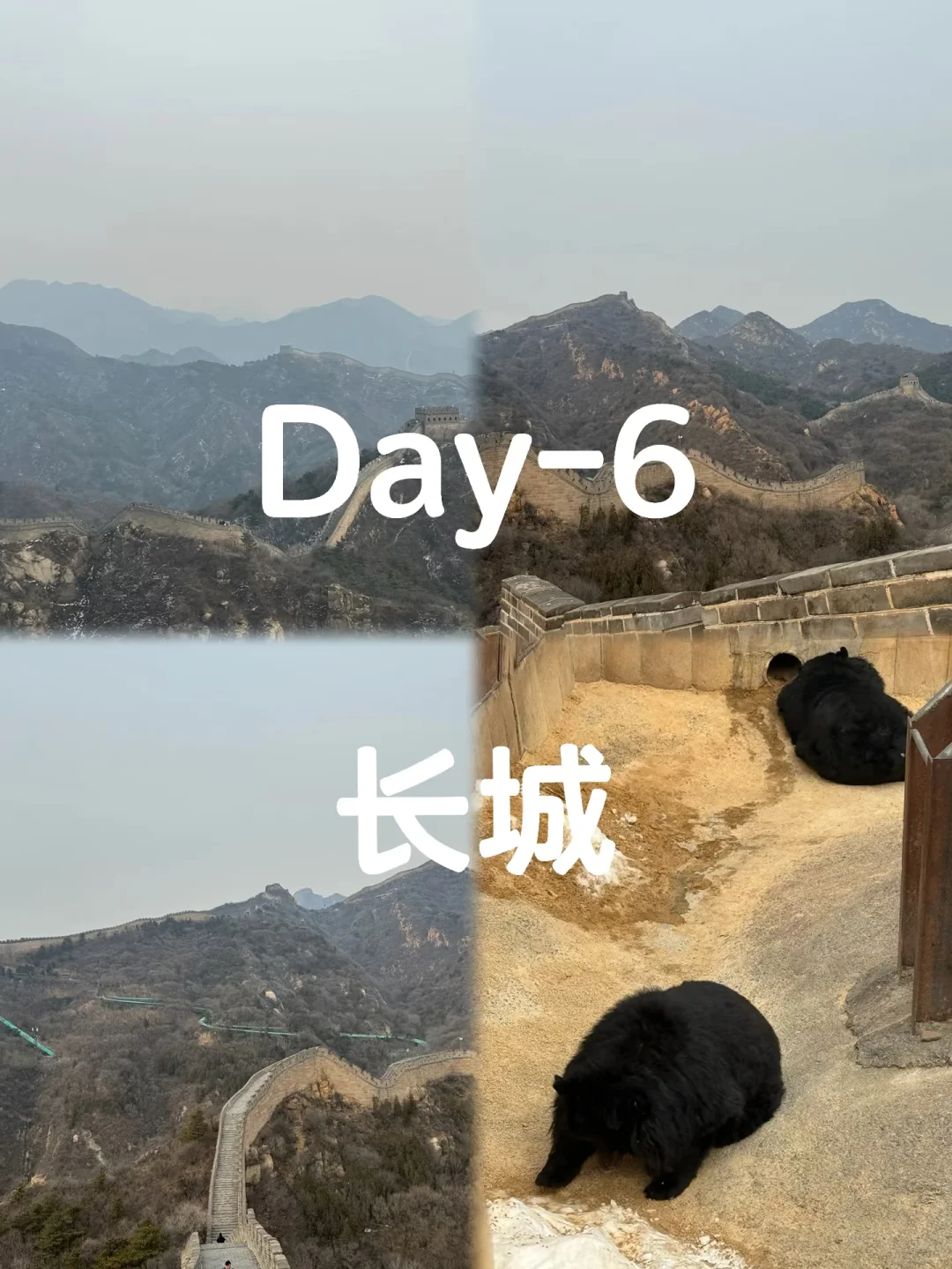 北京六天五晚旅游攻略👫少走弯路这篇足够