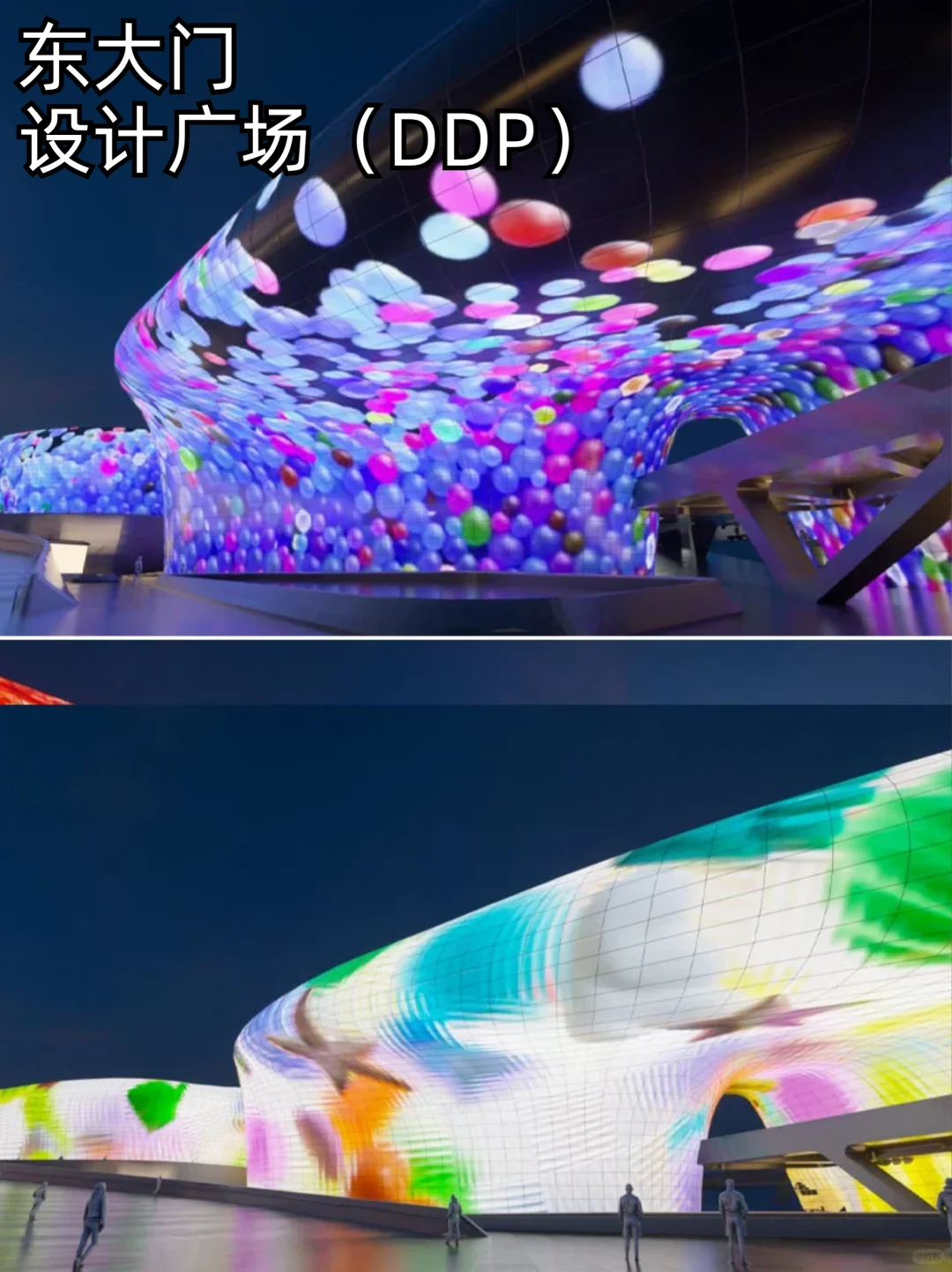 首尔自由行必看!2025蕞新景点购票攻略📝