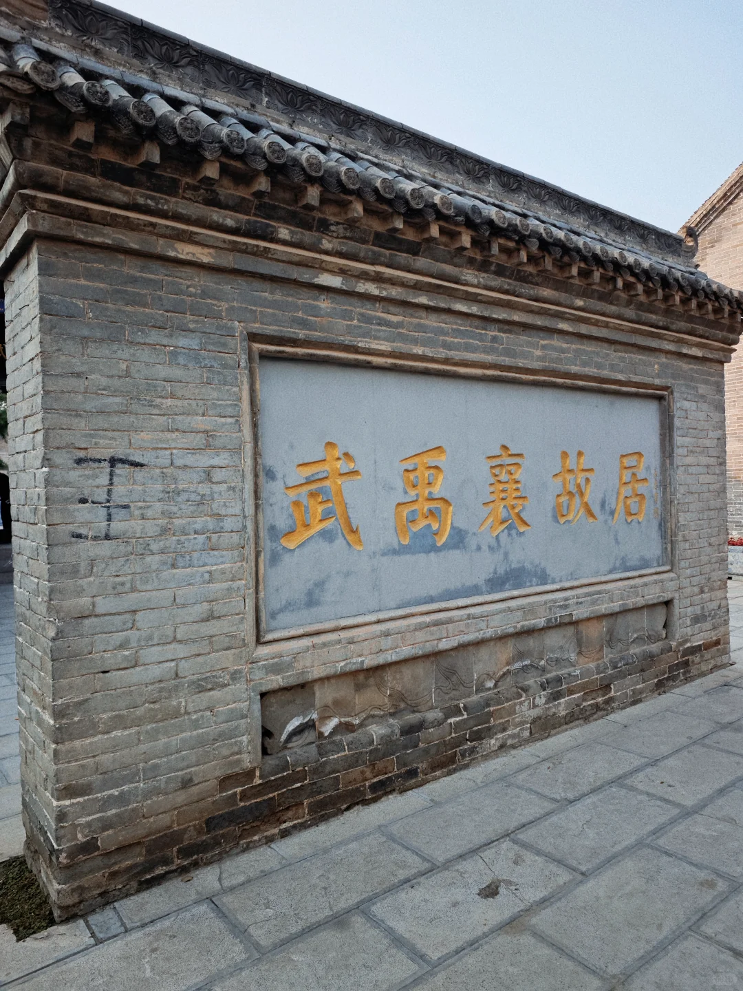 带狗🐶自驾邯郸 | citywalk的一天