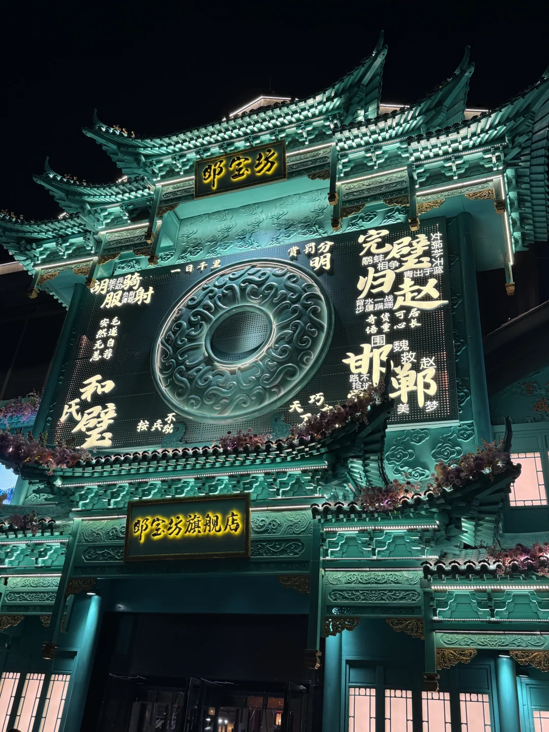 邯郸!!!终于有了!!!