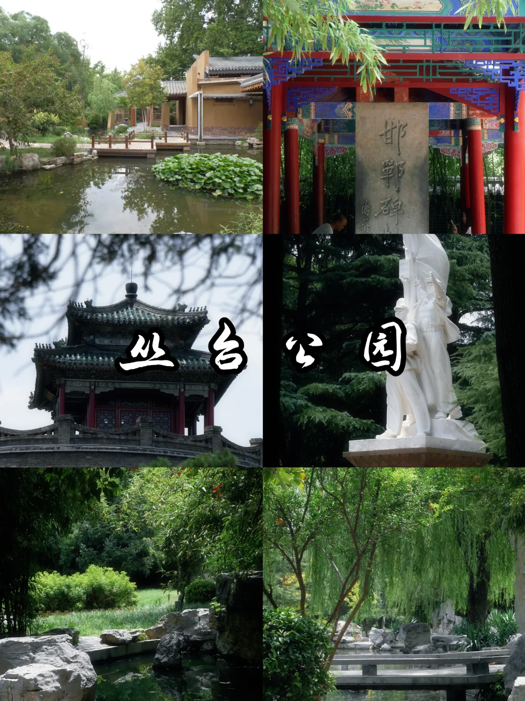 成语之乡！郑州大学生周六日好去处~