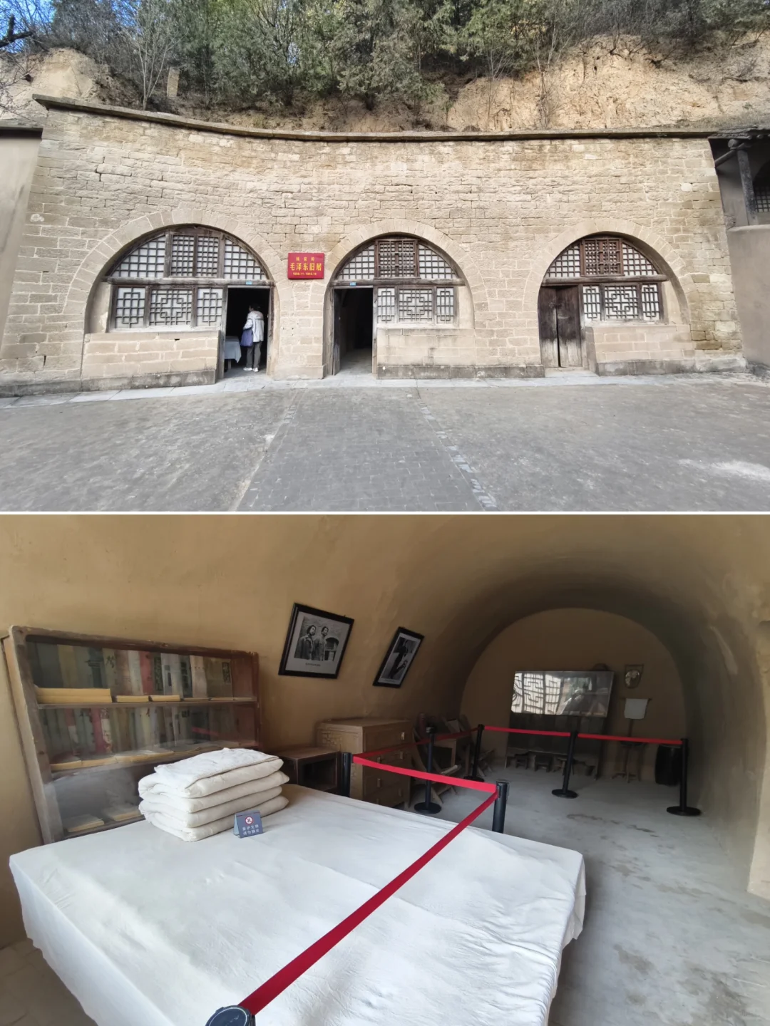 山西行|Day4️⃣延安-靖边